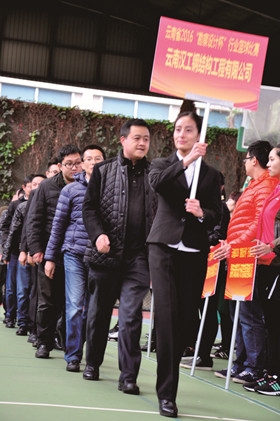云南省2016年勘察設計杯行業籃球比賽