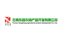 云南東昌農林產品開發有限公司